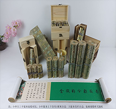 屏边胡也佛金瓶梅秘戏图3卷-小中大三版